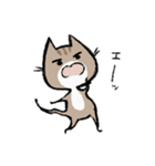 毎日ねこちゃんたち（個別スタンプ：26）
