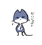 毎日ねこちゃんたち（個別スタンプ：31）