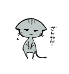 毎日ねこちゃんたち（個別スタンプ：33）