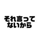 【ニート】底辺の言い訳（個別スタンプ：5）