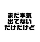 【ニート】底辺の言い訳（個別スタンプ：9）