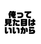 【ニート】底辺の言い訳（個別スタンプ：11）