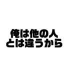 【ニート】底辺の言い訳（個別スタンプ：13）