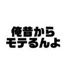 【ニート】底辺の言い訳（個別スタンプ：14）