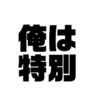 【ニート】底辺の言い訳（個別スタンプ：16）