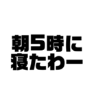 【ニート】底辺の言い訳（個別スタンプ：20）