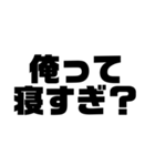 【ニート】底辺の言い訳（個別スタンプ：21）