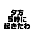 【ニート】底辺の言い訳（個別スタンプ：22）
