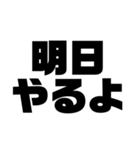 【ニート】底辺の言い訳（個別スタンプ：23）