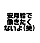 【ニート】底辺の言い訳（個別スタンプ：26）