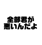 【ニート】底辺の言い訳（個別スタンプ：31）
