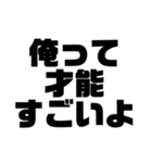 【ニート】底辺の言い訳（個別スタンプ：35）
