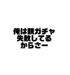 【ニート】底辺の言い訳（個別スタンプ：37）