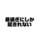 【ニート】底辺の言い訳（個別スタンプ：38）