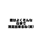 【ニート】底辺の言い訳（個別スタンプ：39）