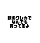 【ニート】底辺の言い訳（個別スタンプ：40）