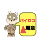 設備工事業②ガス.水道.電気等便利連絡動物（個別スタンプ：7）