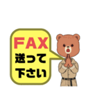 設備工事業②ガス.水道.電気等便利連絡動物（個別スタンプ：13）