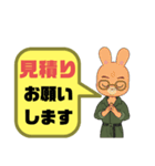 設備工事業②ガス.水道.電気等便利連絡動物（個別スタンプ：14）