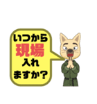 設備工事業②ガス.水道.電気等便利連絡動物（個別スタンプ：35）