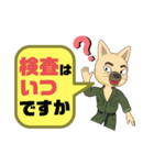 設備工事業②ガス.水道.電気等便利連絡動物（個別スタンプ：36）