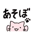 もこもこねこ byももさと（個別スタンプ：1）
