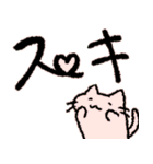 もこもこねこ byももさと（個別スタンプ：2）