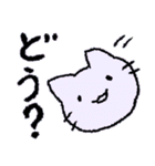 もこもこねこ byももさと（個別スタンプ：8）