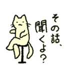 もこもこねこ byももさと（個別スタンプ：10）