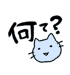 もこもこねこ byももさと（個別スタンプ：11）