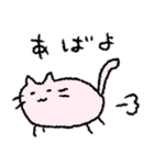 もこもこねこ byももさと（個別スタンプ：17）