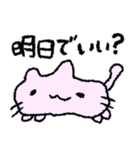 もこもこねこ byももさと（個別スタンプ：18）