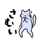 もこもこねこ byももさと（個別スタンプ：23）