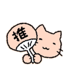 もこもこねこ byももさと（個別スタンプ：28）