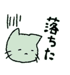 もこもこねこ byももさと（個別スタンプ：30）