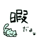 もこもこねこ byももさと（個別スタンプ：32）