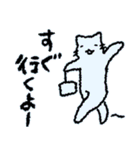 もこもこねこ byももさと（個別スタンプ：33）