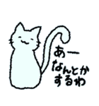 もこもこねこ byももさと（個別スタンプ：34）