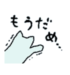 もこもこねこ byももさと（個別スタンプ：35）