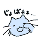 もこもこねこ byももさと（個別スタンプ：36）