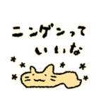 もこもこねこ byももさと（個別スタンプ：37）