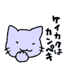 もこもこねこ byももさと（個別スタンプ：40）