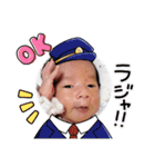 蒼ちゃん ao1（個別スタンプ：2）