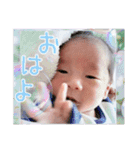 蒼ちゃん ao1（個別スタンプ：14）