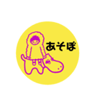 クマガイケイコのカラフル挨拶スタンプ（個別スタンプ：10）