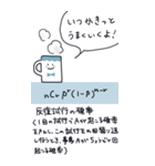 日常で使える数学Ⅰ・A（個別スタンプ：30）