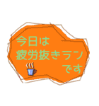 大人かわいいランニング☆ガール〜練習編（個別スタンプ：18）