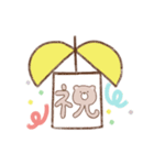 記念日をお祝いしたいあにまるず。（個別スタンプ：14）