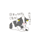 誰得？愛玩動物看護師のおスタンプ（個別スタンプ：2）