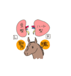 誰得？愛玩動物看護師のおスタンプ（個別スタンプ：6）